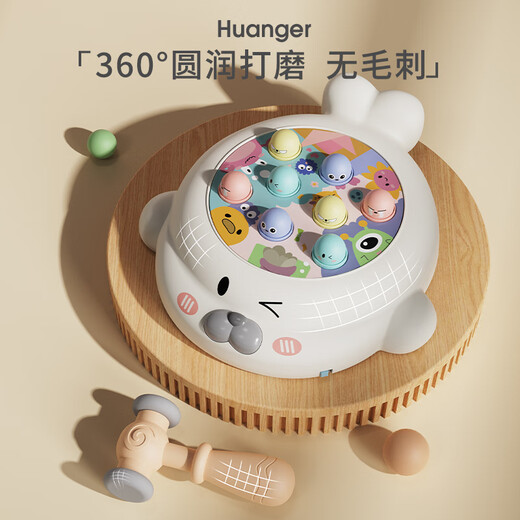 Royal children's whack-a-mole toy for infants 0-1 and a half years old, boys and girls, brain-activating 2-knock birthday gift for boys and girls 3, double hammer whack-a-mole, rechargeable version + fishing plate, whack-a-mole