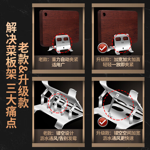 I VE stainless steel storage rack, knife holder, no punching, kitchen cutting board storage rack, cutting board rack, pot lid rack, countertop storage rack, new upgrade - cutting board rack, thickened and strong