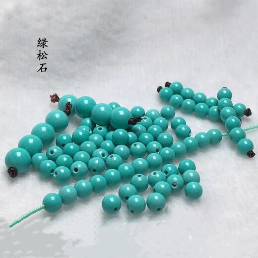 Raw ore natural turquoise round beads loose beads with beads single beads disciple beads diy accessories accessories millet beads spacer beads 4.3mm round beads set of 8