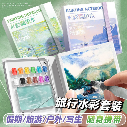 Yubeijia Geburtstagsgeschenk für Mädchen, Kinderspielzeug für Mädchen im Alter von 7–14 Jahren, 8–12 Jahren, 10–15 Jahren, Grundschüler, Kunst-Zeichenbuch, frisches grünes Angelbuch + 12-Farben-Palette, 12-Farben-Farbe + Malstift