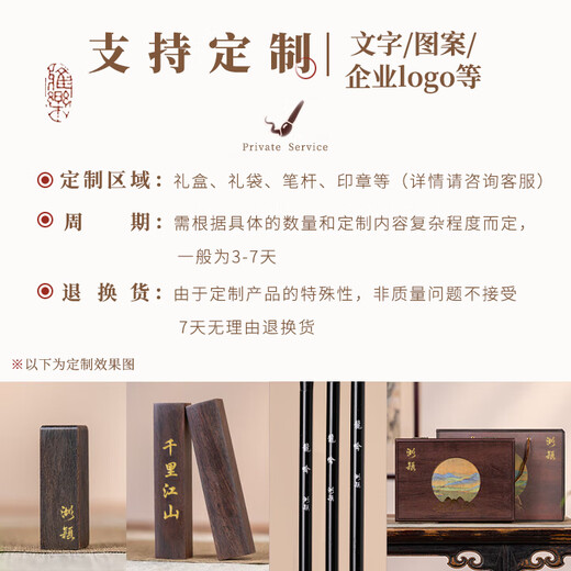 Hu Ying Qianli Jiangshan Longyin Supreme Edition Four Treasures of the Study Set High-end Writing Brush for Beginners Beginner's Entry-level Pen, Ink, Paper and Inkstone High-end Calligraphy Inkstone Table Ink Strip She Inkstone Pen Holder Gift Box
