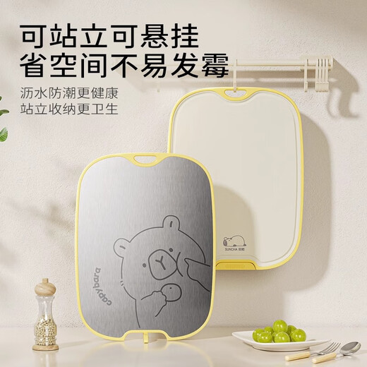 双枪切菜板抗菌防霉砧板家用304不锈钢塑料砧板食品级水果辅食板粘板 【2-3人推荐款】中号—卡皮巴拉