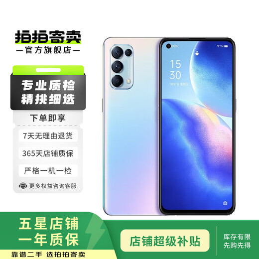 Oppo Reno5 Pro Second-Hand Mobile Android Smart China Star Dream 12+256g