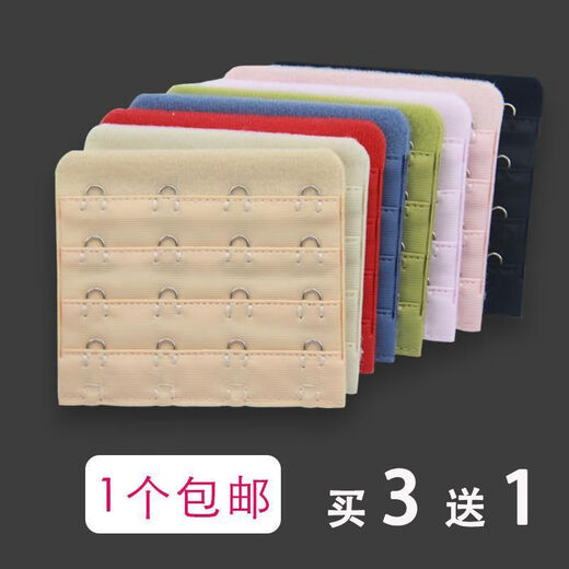 Mu Fengqing bra with breasted and extended buckle four rows and four buttons bra extension buckle hook ring extension belt extension black 1 piece