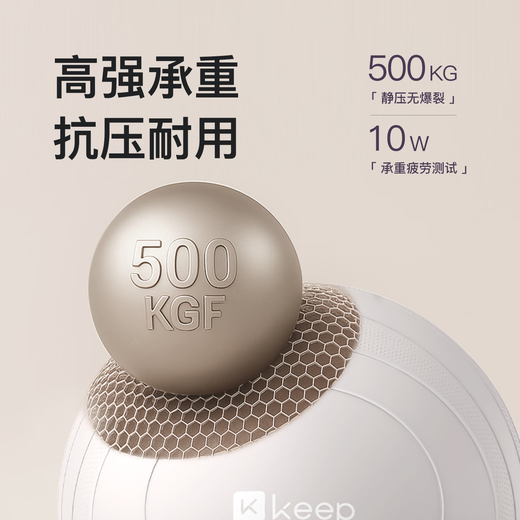 Keep's new anti-slip yoga ball explosion-proof pelvic floor muscle fitness ball for pregnant women, Pilates yoga equipment balance ball, oatmeal white 55cm