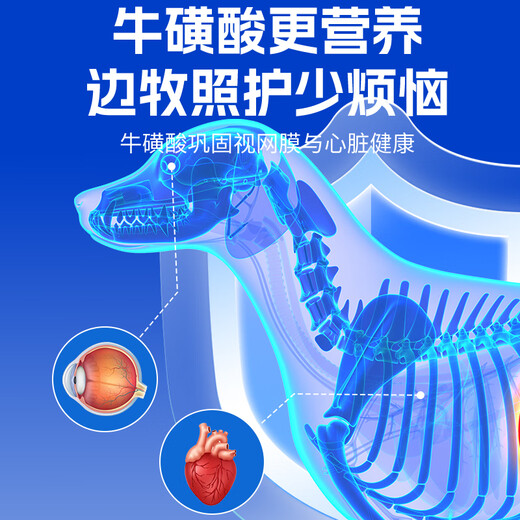 Pet Craftsman Corgi Goat Milk Powder Dog Puppy Milk Powder Pet Special for Adult Dogs and Elderly Dogs Hypoallergenic, Mild and Easy to Absorb 350g