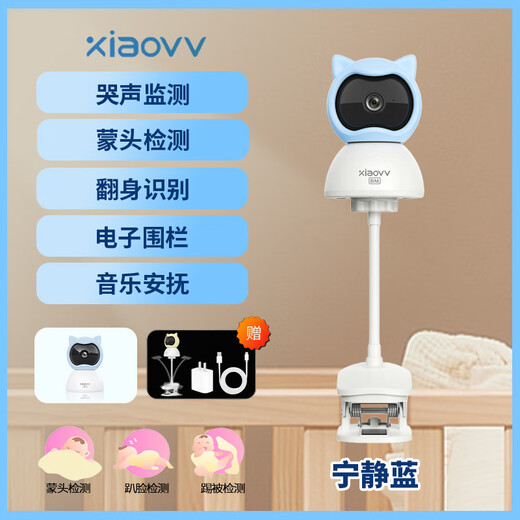 Canding Smart Baby Monitor HD Mobile Phone Remote Home Wireless 360 Degree No Dead Angle Caregiver Baby Child Monitoring Camera Cry Bed Baby Watching Artifact Serenity Blue - Baby Intelligent Care - Cry Detection - Electronic Fence No Memory