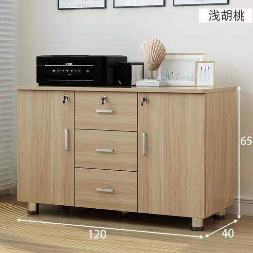 Shanjun Huimei office file cabinet with lock locker drawer storage cabinet low cabinet mobile locker balcony storage cabinet length, width and height 120*40*65cm wild oak color