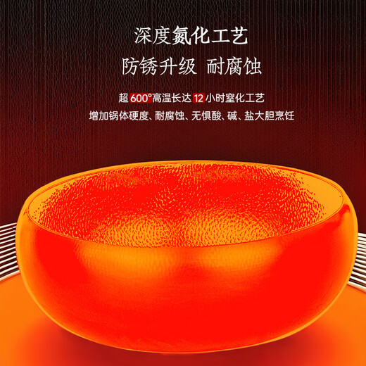 Gu Zhenjiang big-bellied iron pot wok household non-stick wok uncoated induction cooker gas three-piece set with ears 28cm