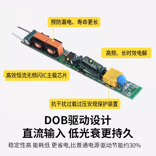 Deng Ling office chandelier led strip square light shopping mall supermarket office building seamless pendant lamps black frame right angle 120*10cm white light 12 pieces