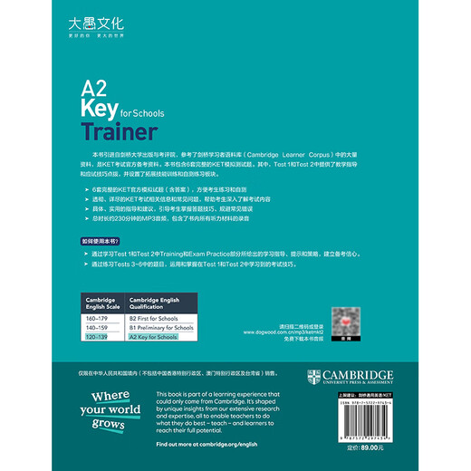 Die offiziellen Probetestfragen des New Oriental Cambridge KET werden ausführlich erläutert 2