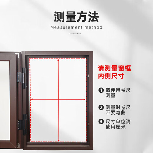 Complete strong screen for inward-opening windows, self-adhesive anti-mosquito sand window Velcro screen for household casement windows, simple self-installing screen, gray screen + black edge, special for inward-opening windows 0x0m