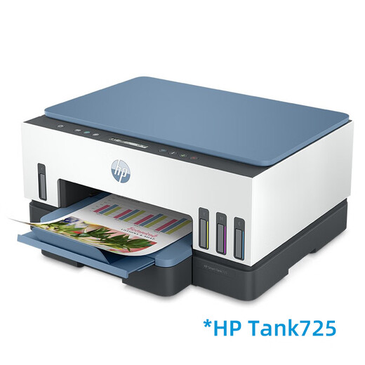 Impresora HP Tank725/582/583, tanque de tinta para el hogar, impresora de suministro continuo, impresora de inyección de tinta a color para fotos de oficina, actualización 519, tanque A4 725, impresión automática a doble cara, conexión inalámbrica para teléfono móvil