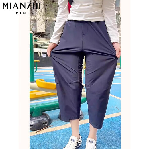 棉致冰丝速干休闲裤子女夏季薄款2025新款高腰小个子九分哈伦萝卜裤 1047藏青色【高品质19.5】 XL 110-120斤
