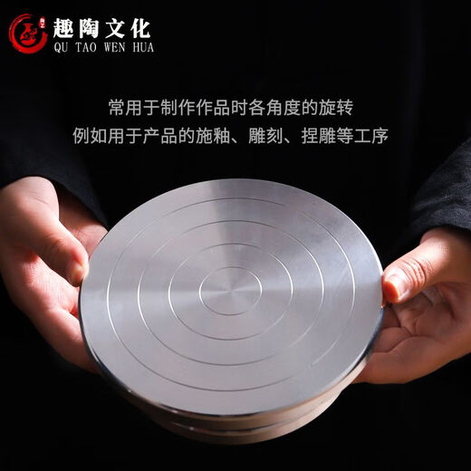 Huili's pottery turntable succulent bonsai sculpture manual turntable mounting table cake model production double-sided 30cm (bottom diameter 20cm)