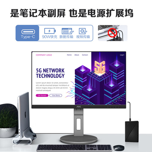 AOC 27-Zoll 4K IPS breiter Farbraum HDR400 Typ-C90W drehbarer Lift mit eingebautem Lautsprecher, Energiesparzertifizierung, Büro-Computermonitor U27N3R