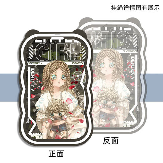 Identité V jeu périphérique petite fille porte-carte vague carte d'accès étudiant carte de métro bus porte-carte repas scolaire porte-carte vague + porte-clés ressort blanc vague petite fille N9859