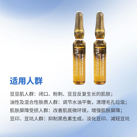 Meiqirun Acne Remover Plus Home Care Microneedle Repair and Fading Acne Marks Pores Blackhead Oil Control Acne Skin Brightening Acne Moisture One Acne Remover + One Biqianrun Salmon Regular Style