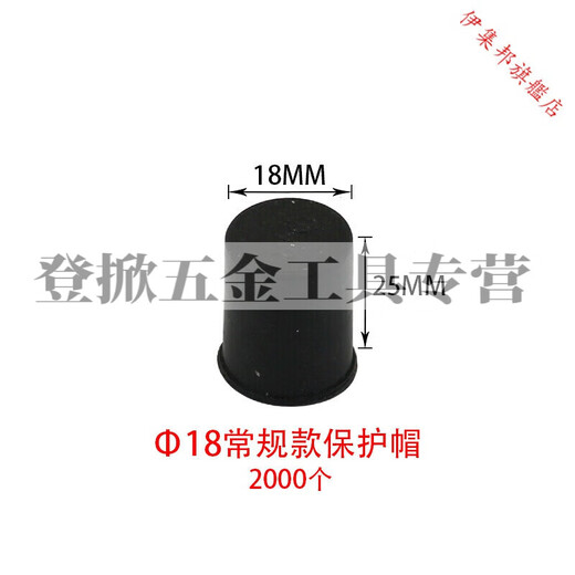 Pupan steel bar protective cap with long thread head protective sleeve threaded protective cap straight threaded steel bar sleeve for multiple uses 16 18 steel bar protective cap/regular 2000 pieces