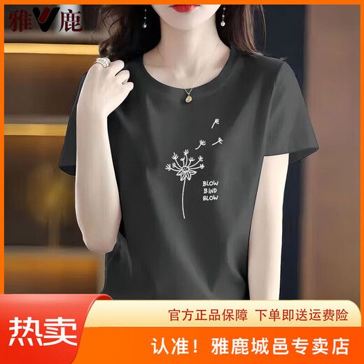 Yalu reines Baumwollkurzärmel-T-Shirt für Frauen, lockeres und einfaches Temperament, altersreduzierendes rosa T-Shirt-Hemd, Sommer 2025 Neues Top 6172 Graupulver M 80-105Jin [Jin ist gleich 0,5 kg]