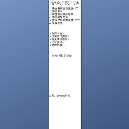 The same style as Song Yi in three colors, machine washable 100 sheep wool, 2025 winter new style knitted sweater, slim bottoming shirt, simple M