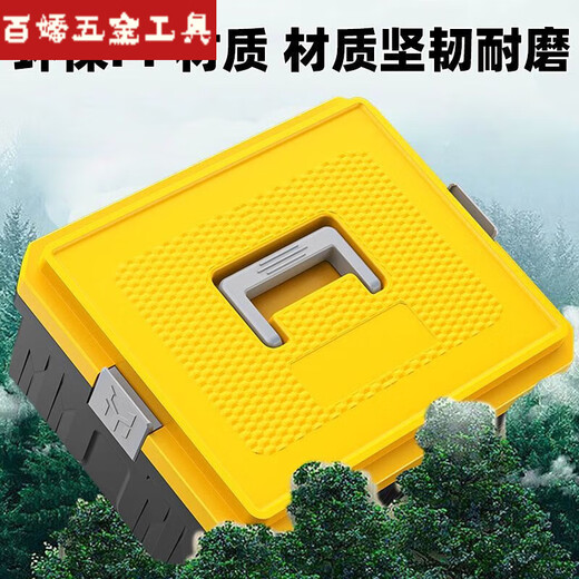 An Junsheng Multifunctional Light Hardware Tool Box Level Vehicle Storage Box Type A Tool Plastic Box
