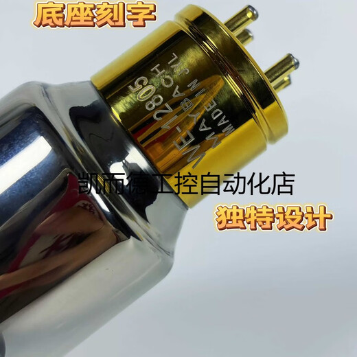 金音铼WE12805迈巴赫MAYBACH电子管独立刻字镀金座媲美RCA805胆管 WE12805（单只价）