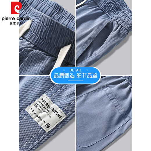 Pierre Cardin (Pierre Cardin) Pantalones de tenis de hombres sueltos de verano suelto de verano y delgado estilo nuevo 2025 Seda de seda de hielo Sports elástica Pantalones informales de patas de pierna ancha