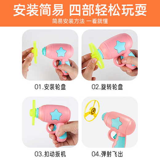 Muling Pet Toy Cat Stick Dog Walking Gun Rotating Frisbee Ejection Self-Happiness and Boredom Relief Interactive Artifact Dog Supplies Complete Frisbee Launcher + 5 Matte Frisbees