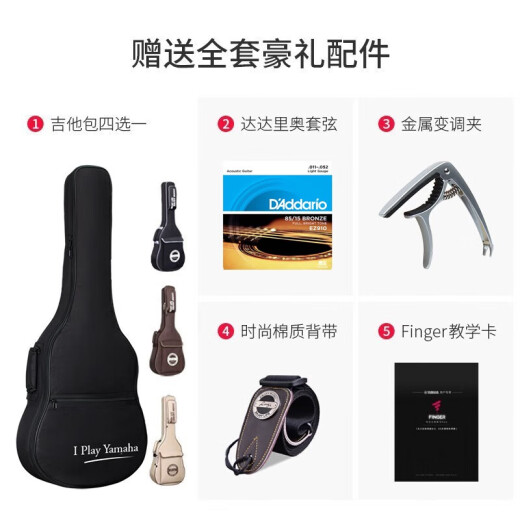雅马哈（YAMAHA）FG820单板吉他面单民谣初学者电箱木吉他 FG820 复古靛蓝-41英寸原声款