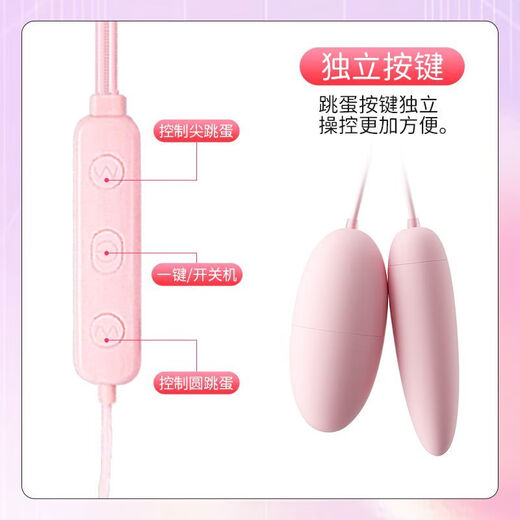
Silent strong vibration 20-frequency double vibrating egg without breaking masturbation device for women orgasm anal plug toys for adult products Round head single vibrating egg [1 frequency uncontrolled + vibration + noise] vibration without feeling confidentiality [lubricating gift package] Sliding into the body