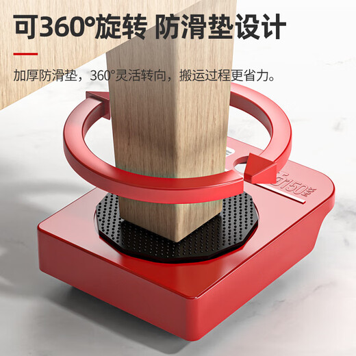 Beginner moving artifact heavy object transport wheel mover moving furniture universal steering pulley refrigerator washing machine transport