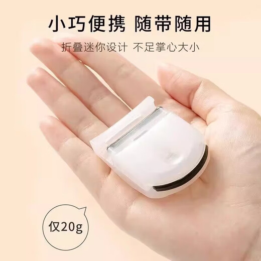 Japanese style eyelash curler for women, portable long-lasting local eyelash curling tool, mini portable eyelash curler 1 piece