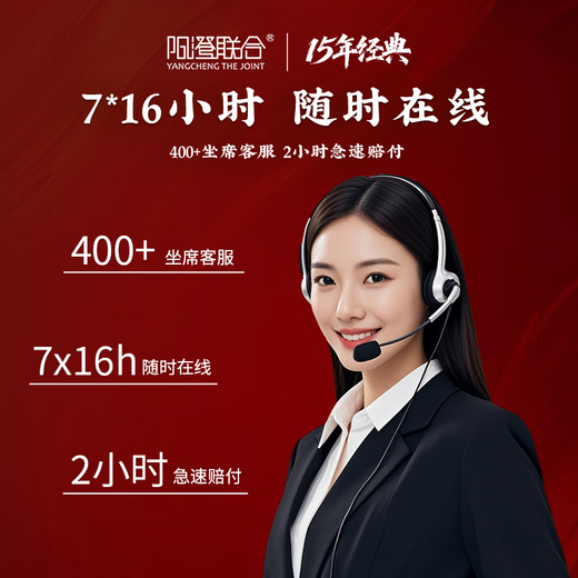 Live Crab Yangcheng United Fresh Hairy Crabs in Stock Male 4.0-4.3 Liang Female 3.0-3.3 Liang 4 Pairs of 8 Crabs Seafood Gift Box