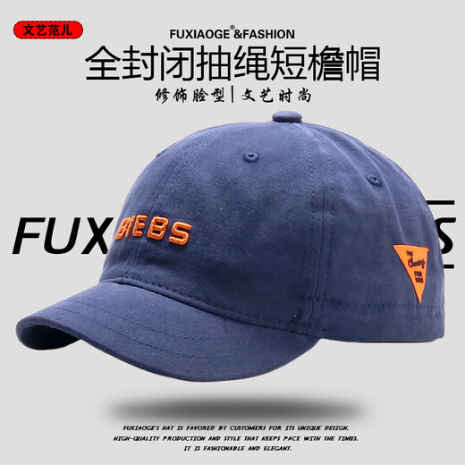 Dawn Pavilion Полностью закрытая мужская шляпа Уличная шляпа в стиле хип-хоп с короткими полями и запечатанной фуражкой с мягким верхом Бейсбольная кепка с маленькими полями Женская шляпа яппи Черные BIBES Полностью закрытая шляпа с короткими полями M с вышивкой M Один размер (регулировка дизайна на шнурке 56-59)