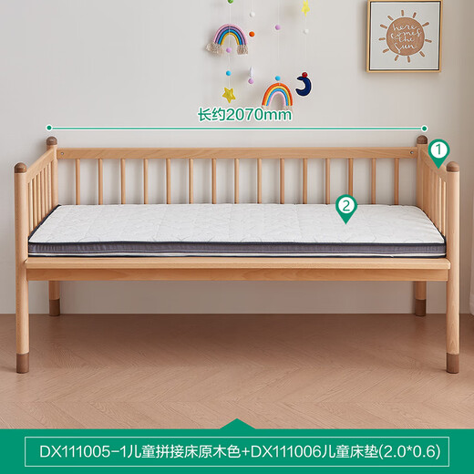 Quanyou Home solid wood crib adjustable multi-purpose 0.6m bedroom home log style splicing bed KS