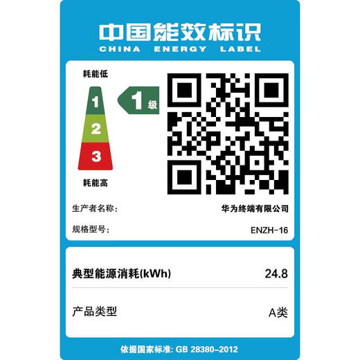 华为MateBook GT 14 店铺预装Windows版 轻薄笔记本电脑 OLED悬浮屏 酷睿Ultra5 16G 1T 皓月银