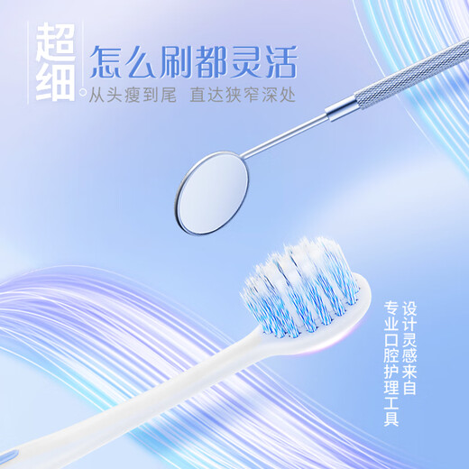 DARLIE Haolai (formerly Black) Smart Small Fine Head Soft Bristle Toothbrush 4 Pack (New and Old Packaging Randomly) Portable Pack