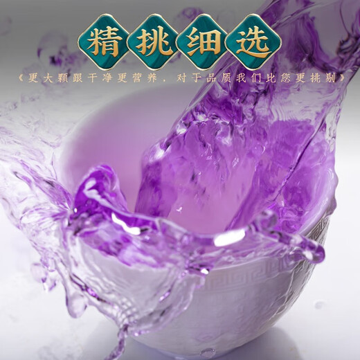 音朗 黑枸杞 精选大果青海柴达木黑枸杞子送长辈父母养生茶罐装150g
