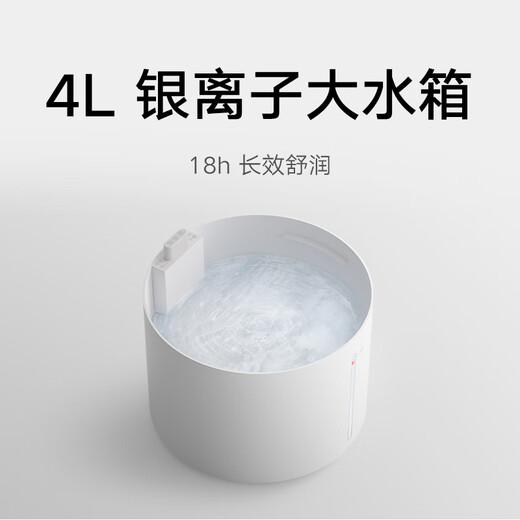 Mijia Xiaomi air humidifier mist-free humidifier 3 400mL/h fast humidification home bedroom large capacity office baby pregnant woman 4L large capacity CJSJSQ05ZMZ