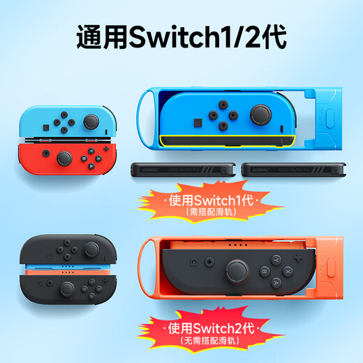 Jemdo is suitable for Nintendo switch2 somatosensory accessories sports suit family bucket full set sports game aerobic boxing grip steering wheel ns2 generation wristband 1 full set of accessories