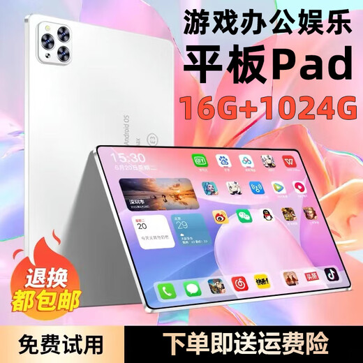 Snapdragon 888 Ungeöffneter 16G+1024G Tablet-PC iPad Pro Vollständiges Netcom-Spiel 3-in-1-Lernmaschine Snowy White Entertainment Edition 16G Laufendes Flaggschiff Starker Kern 16G+1024G Offizielles Standard-Tablet-Komplettset