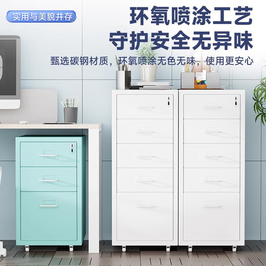 Jiahui preferred office file cabinet iron storage locker mobile small cabinet with lock five drawers white high 690 with lock