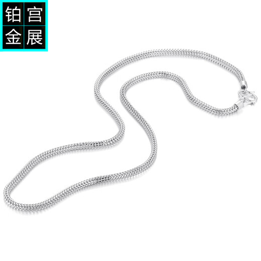 Gongzhan pt950 platinum keel chain men's necklace is simple and elegant without pendants 2025 new platinum chain is strong keel chain platinum necklace about 47.7-47.9 grams