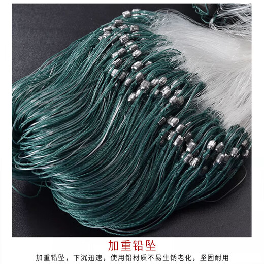 Rice net fishing net dipped fish net hanging net crucian carp net white strip net wire net fishing net sea net sinking net three-layer fishing net sinking net three-layer sinking net 2 fingers 30 meters long 1.2 meters high round lead pendant