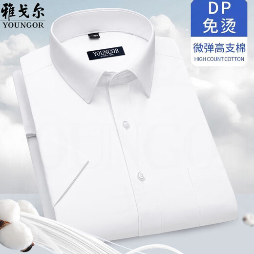 Yageor flagship official store short-sleeved shirt men's iron-free business casual professional versatile formal dress striped solid white shirt comfortable small purple stripes (DX6624) 43 (suitable for 160-175Jin [Jin equals 0.5 kg])