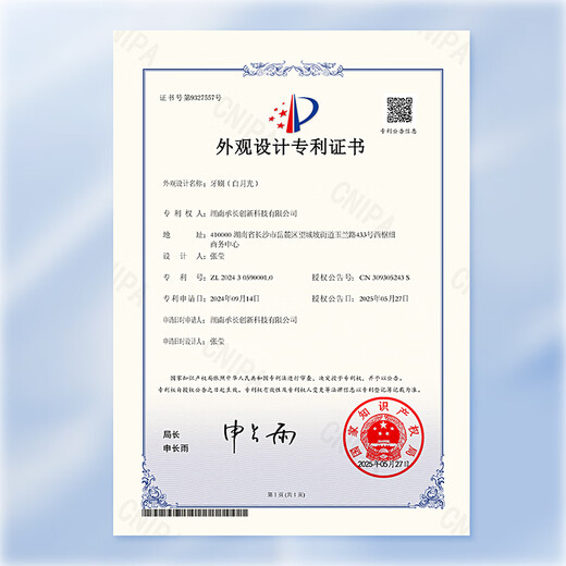 Dinosaur Doctor (PROTEFIX) Adult Toothbrush Teenagers Wide Head Partitioned Hair Transplant Dazzling White Soft Hair Filament White Moonlight Toothbrush 2 Pack