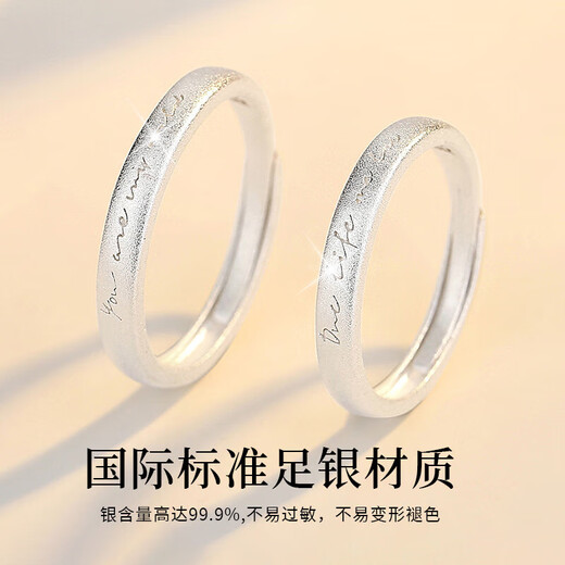 Lao Fengxiang 999 Pure Silver Couple Ring, a pair of men's and women's light luxury sterling silver rings, wedding anniversary gift for boyfriend and girlfriend, shipped by Jingdong Bakura * same day/next day delivery - Chinese style high-end love book ring