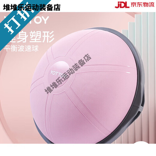 Yottoy wave speed ball semicircular balance ball home yoga running fitness fat burning Pilates training core shaping wave ball Carol blue high elastic fat burning