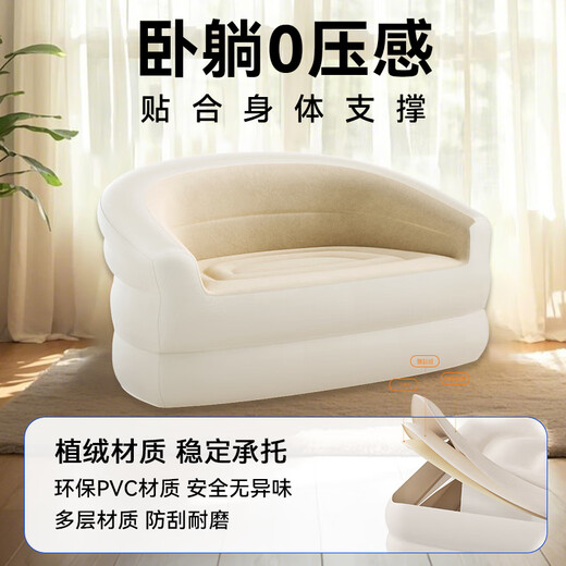 PURSUEFREE automatic inflatable sofa lazy leisure sofa bed portable folding camping tent flocked lounge chair YW22384